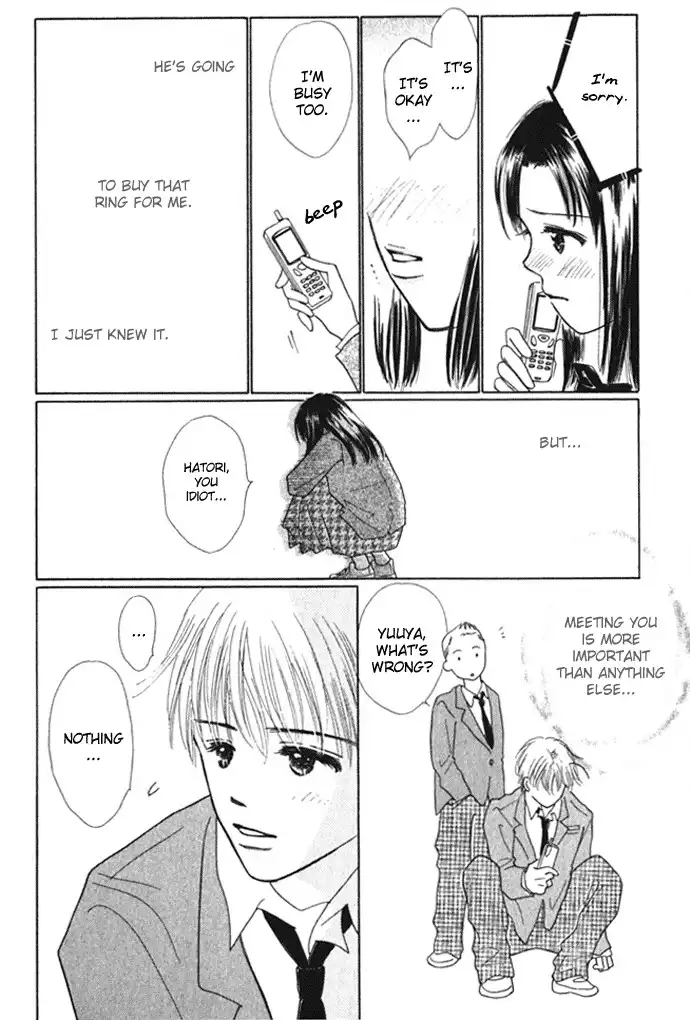 Kiss, Zekkou, Kiss Bokura no Baai Chapter 5 20